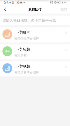 观海星辰软件封面