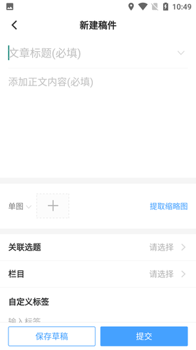 观海星辰软件封面