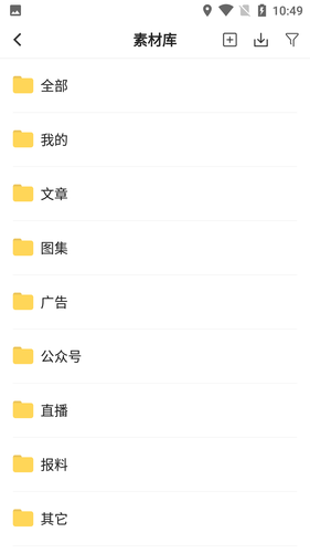 观海星辰软件封面