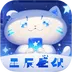 星辰壁纸