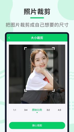 压缩助手软件封面
