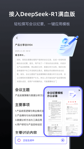 录音专家软件封面