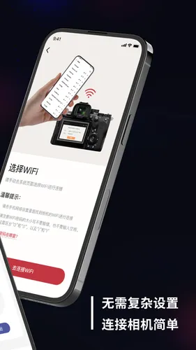 monitor+相机传输软件封面