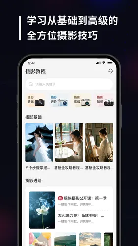 monitor+相机传输软件封面