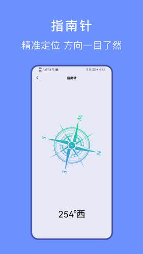 文件传输家软件封面