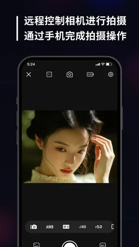 monitor+相机传输软件封面