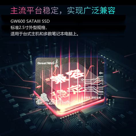 512G固态硬盘与1T机械硬盘性能对比，谁更适合你