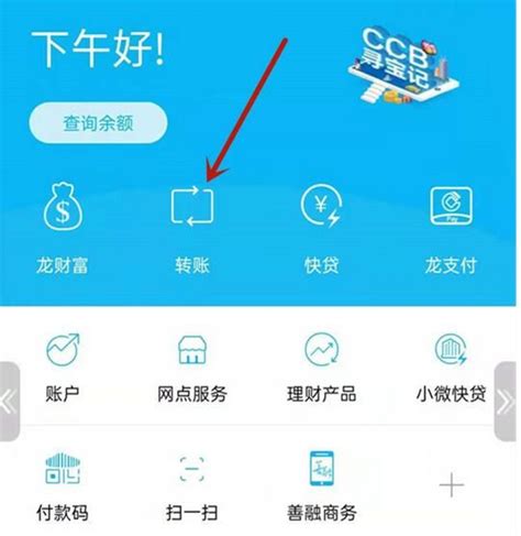 建行昨天转账的怎么没到账_建设银行昨晚转账今天怎么还没到