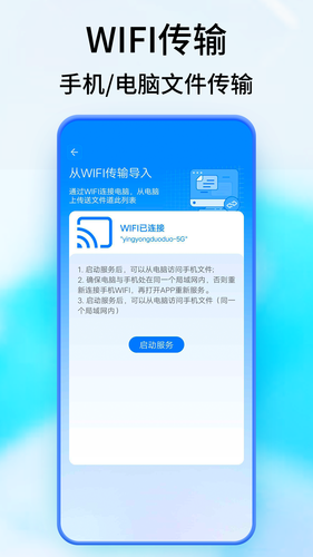 PeaZip软件封面