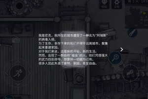阿瑞斯病毒2软件封面
