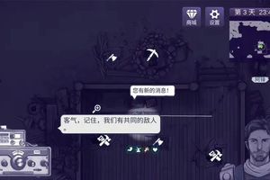 阿瑞斯病毒2软件封面