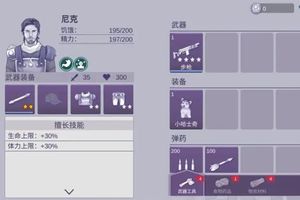 阿瑞斯病毒2软件封面