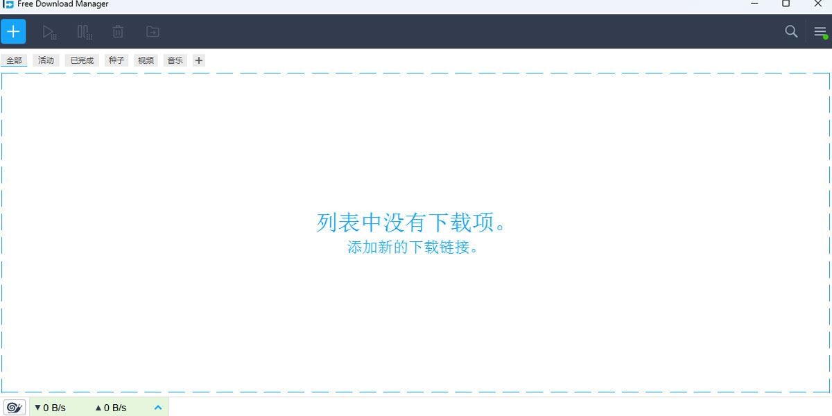 Free Download Manager
