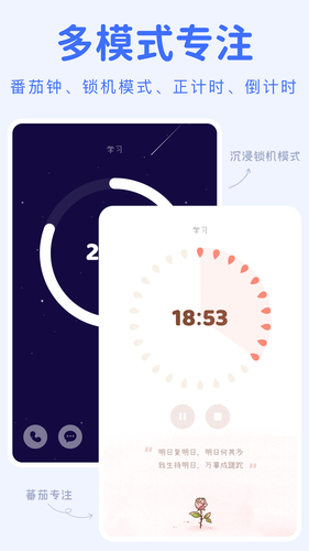 YoYo日常软件封面