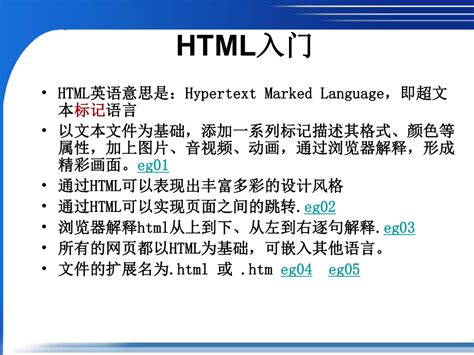 一个主页三个子页的html网页_一个主页三个子页的html网页怎么打开