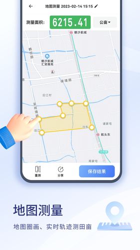 扫描大师软件封面