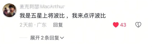 当“波比联盟”照进现实，这款不可替代的MOBA还藏着多少惊喜？