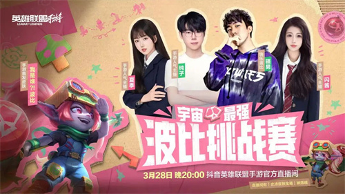 当“波比联盟”照进现实，这款不可替代的MOBA还藏着多少惊喜？