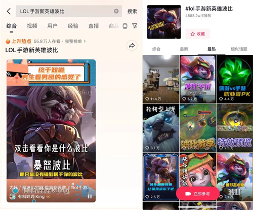 当“波比联盟”照进现实，这款不可替代的MOBA还藏着多少惊喜？