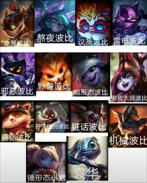 当“波比联盟”照进现实，这款不可替代的MOBA还藏着多少惊喜？