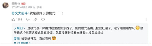 当“波比联盟”照进现实，这款不可替代的MOBA还藏着多少惊喜？