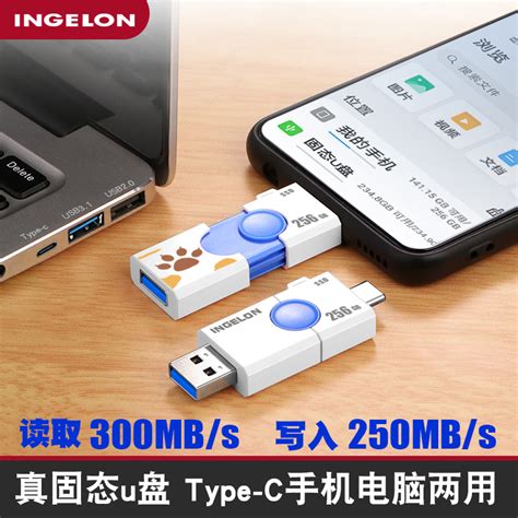 高速u盘和固态u盘有什么区别吗