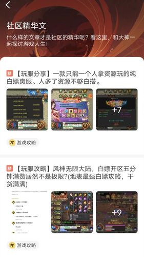 996传奇盒子软件封面
