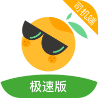 桔子出行司机端极速版