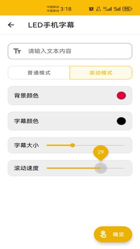 头像制作软件封面