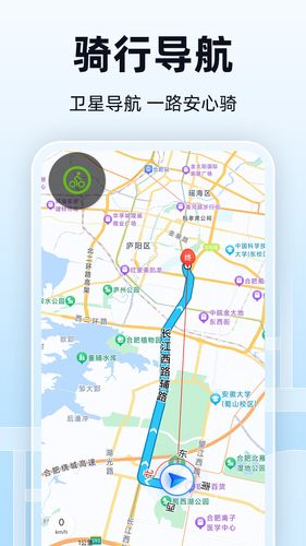 全景实时导航软件封面