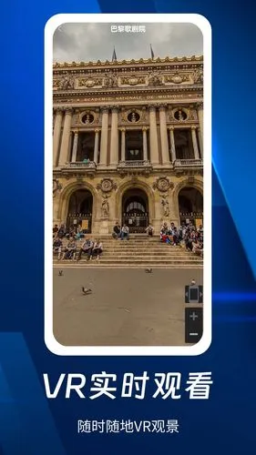 奥维3D全景地图软件封面