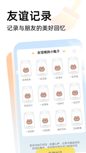 火焰手机清理软件封面