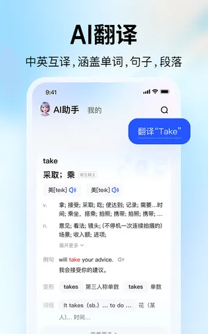 大学搜题酱软件封面