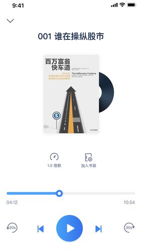 人邮知书软件封面