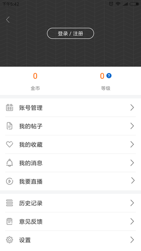 看咸阳软件封面
