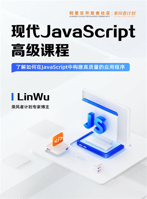 使用哪些软件编写JavaScript代码最佳选择推荐