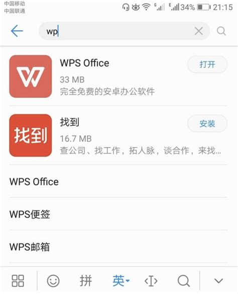 用什么软件可以打开exe文件