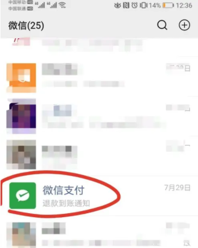 橙果之家app怎么取消自动续费操作方法介绍