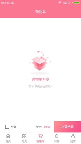 宋宇花城软件封面