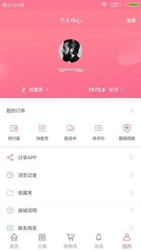 宋宇花城软件封面