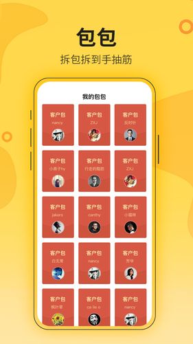 花城农夫软件封面