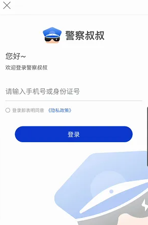 67ef04e930f04.png