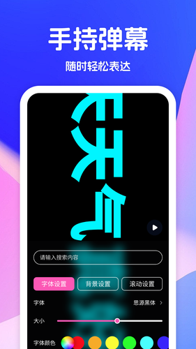 旋风助手软件封面