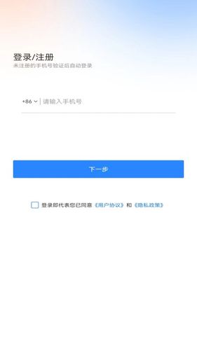 白鲸加速器软件封面