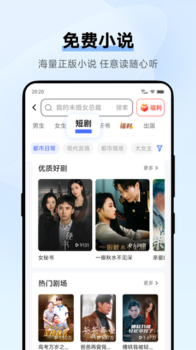 浏览器软件封面
