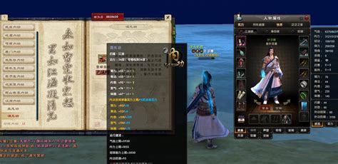 九阴真经哪里刷宝物最好看