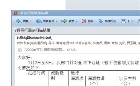 foxmail能打开eml文件吗_foxmailexcel不能直接打开