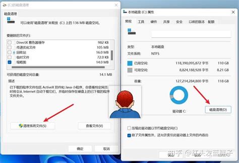 教你如何彻底清理C盘，仅保留系统文件的详细步骤