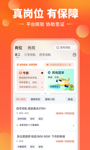 去狮城软件封面