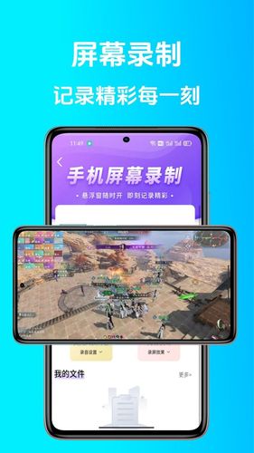 点点连点器软件封面